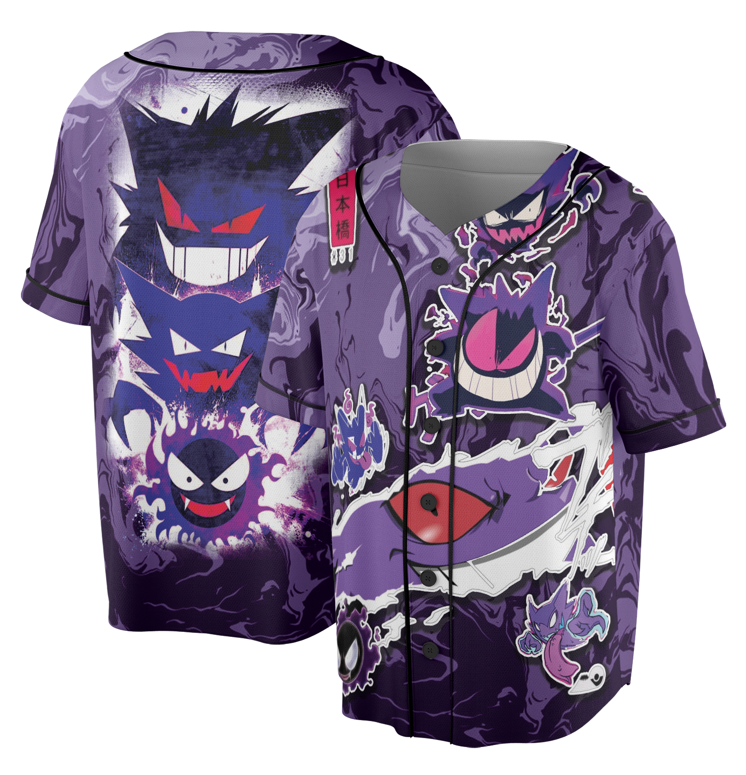 Trippy Ghostly Evolution Ghastly Haunter Gengar Anime Jersey - Image 2