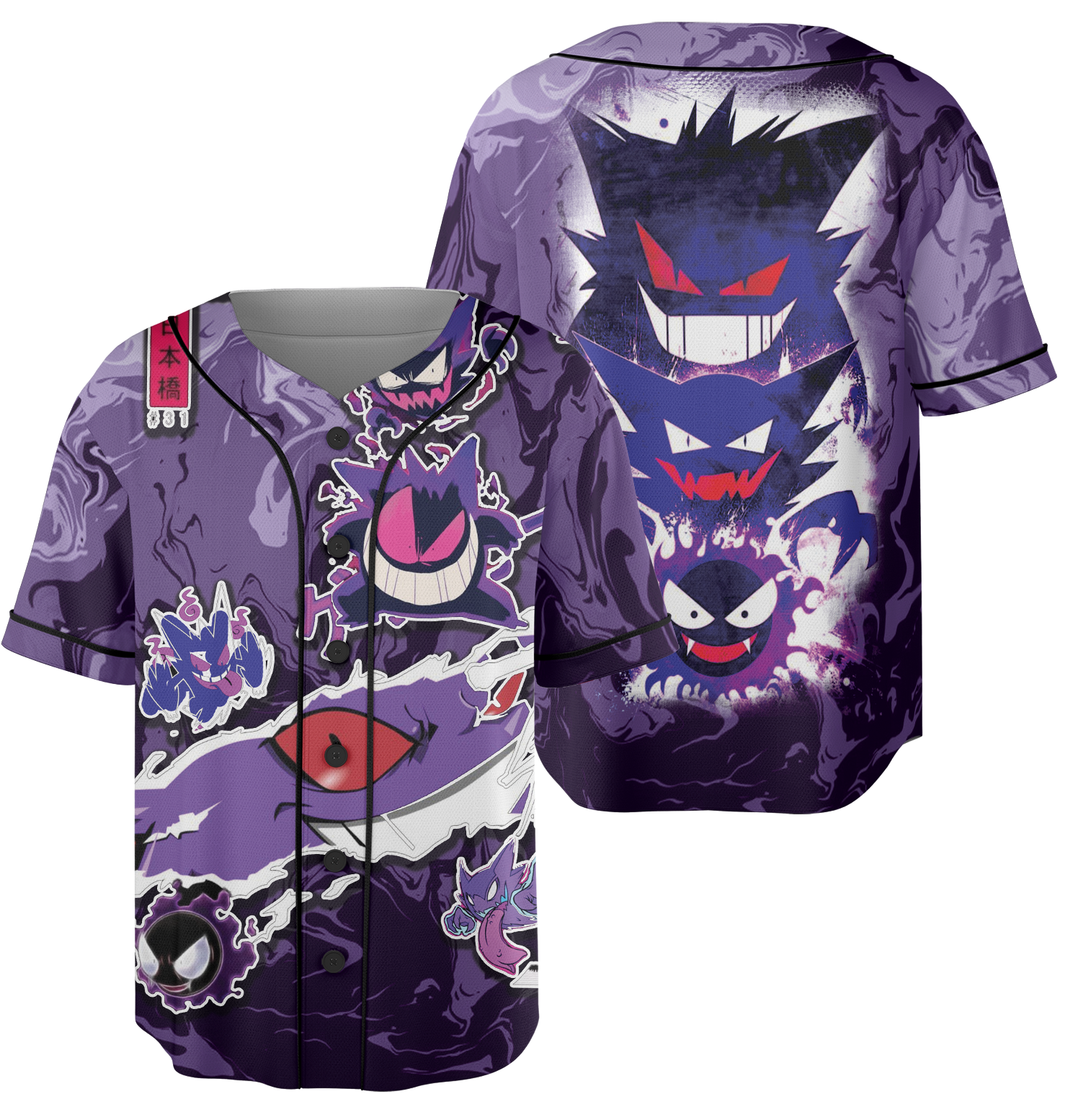 Trippy Ghostly Evolution Ghastly Haunter Gengar Anime Jersey