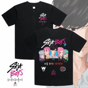 Saja Boys Jersey, K-pop Movie Baseball Jersey