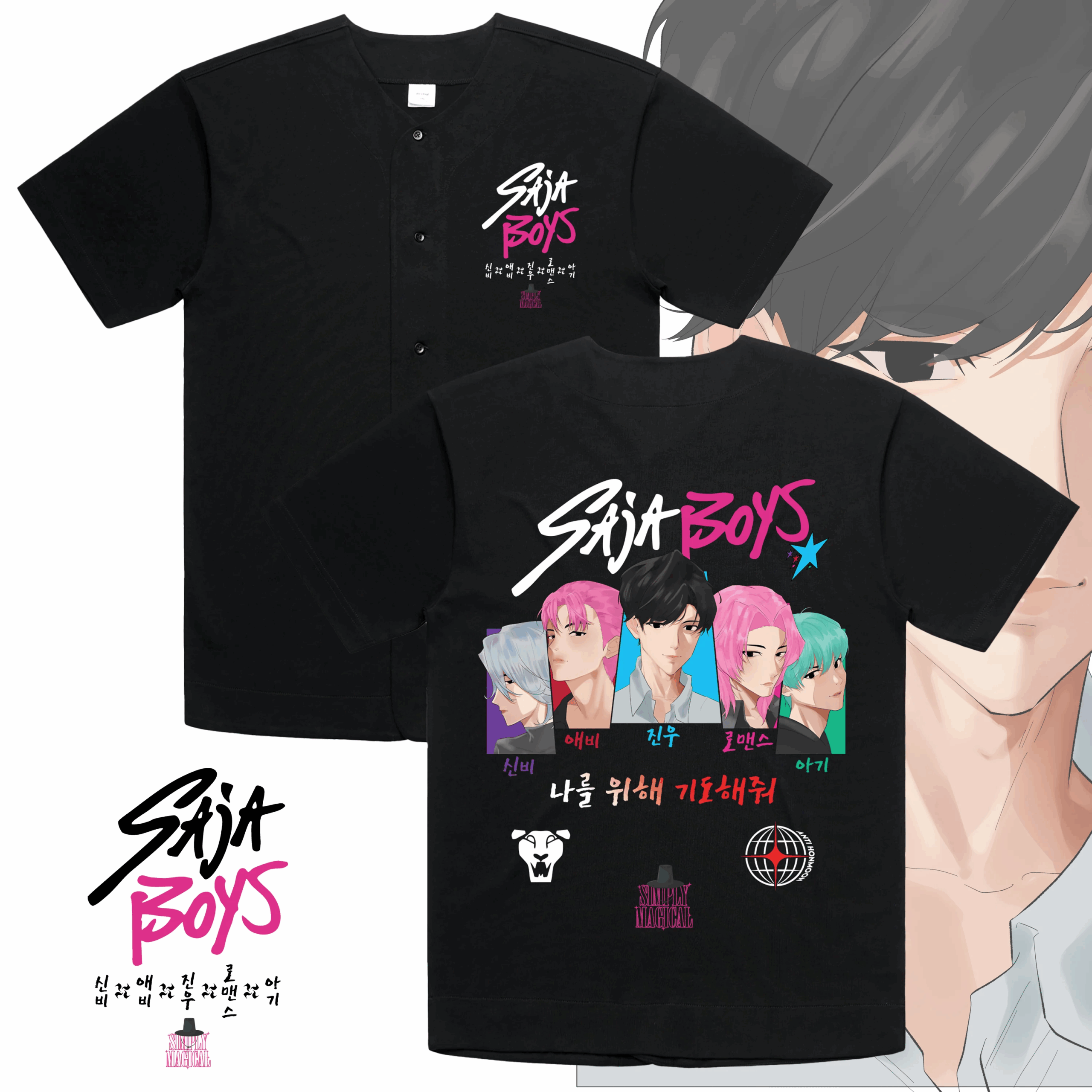 Saja Boys Jersey, K-pop Movie Baseball Jersey