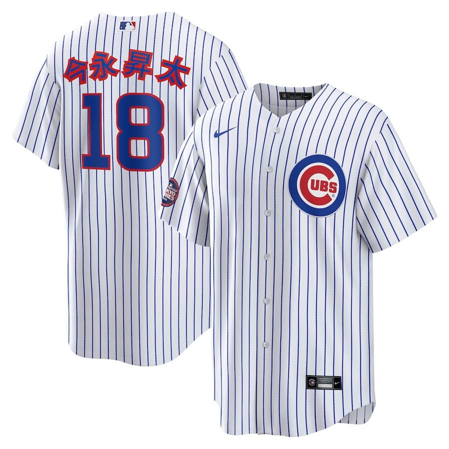 Shōta Imanaga 18 Chicago Cubs 2025 MLB World Tour: Tokyo Series Home Kanji Player Men Baseball Jersey - White