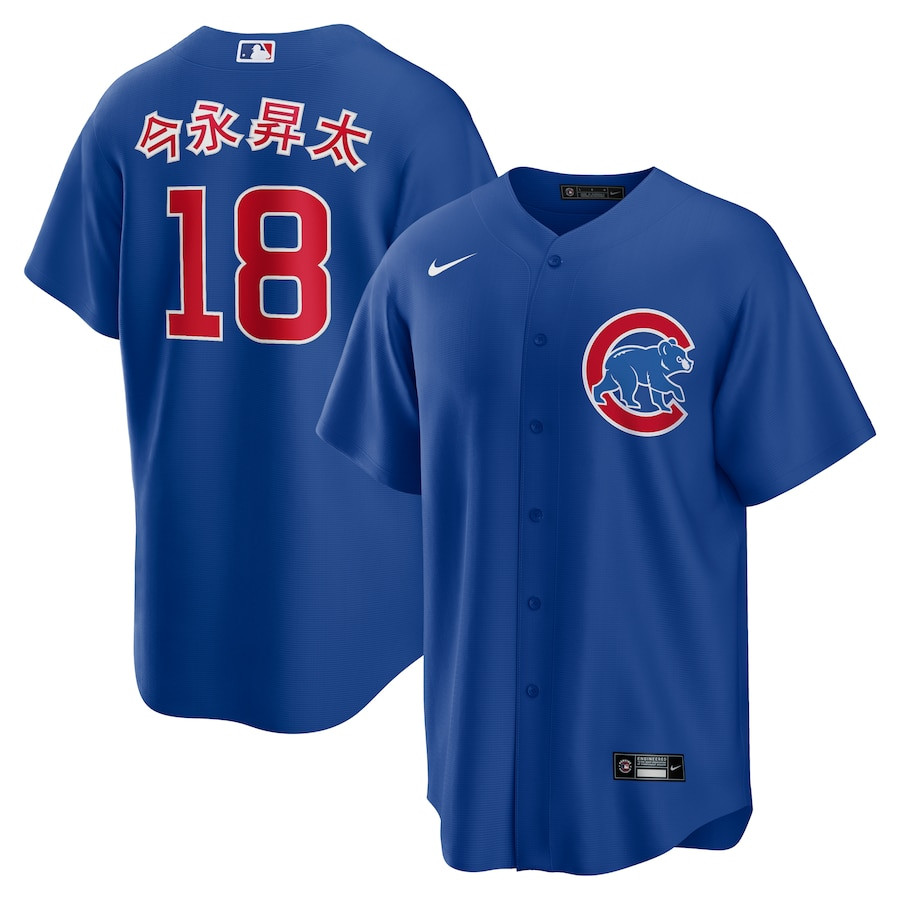 Shōta Imanaga 18 Chicago Cubs Alternate Japanese Characters Men Baseball Jersey - Royal